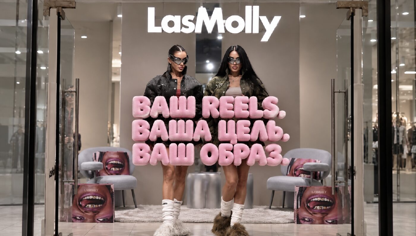lasmolly